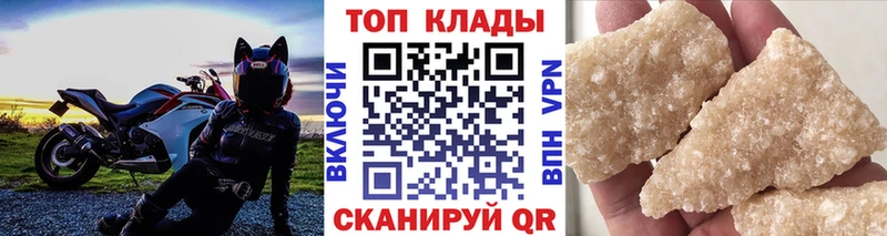 Купить Кокаин Codein Гашиш Конопля Амфетамин Псилоцибиновые грибы Меф Alpha PVP Бакал