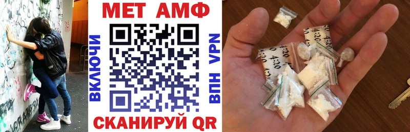 Купить где  Бакал  Amphetamine 98% 