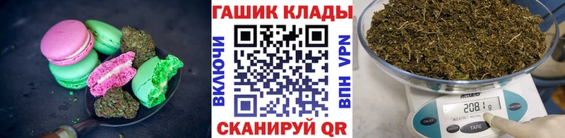 Купить  Бакал  Еда ТГК конопля 