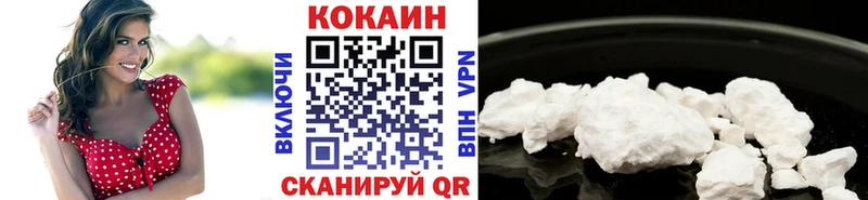 КОКАИН 99%  Купить закладки  Бакал 