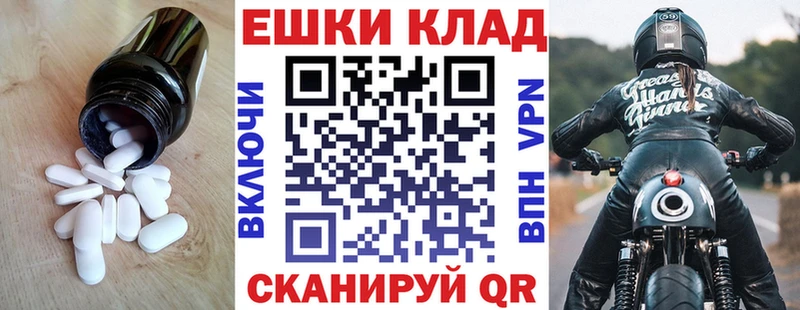 Купить закладки  Бакал  Ecstasy 280 MDMA 