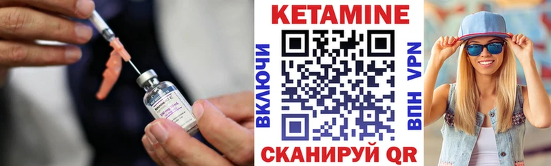 КЕТАМИН ketamine  Купить закладки  Бакал 