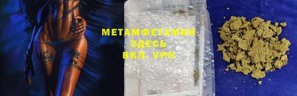 а пвп мука Армянск