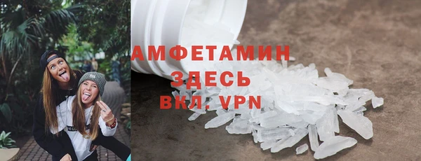 а пвп мука Армянск