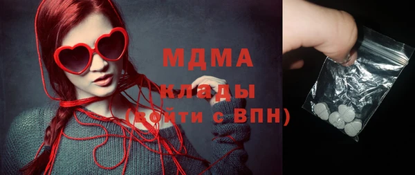 сатива Арсеньев