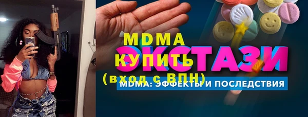 а пвп мука Армянск