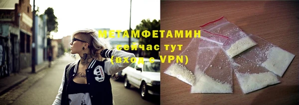 а пвп мука Армянск