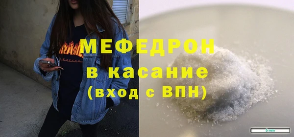 скорость mdpv Ахтубинск
