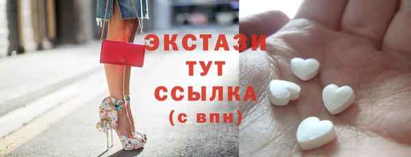 сатива Арсеньев