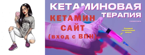 сатива Арсеньев