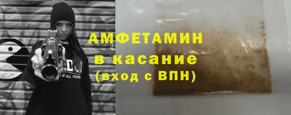 а пвп мука Армянск