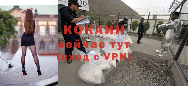 а пвп мука Армянск