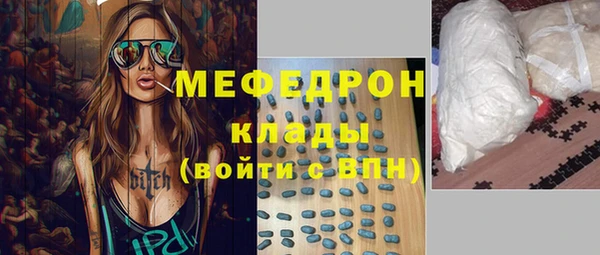ГАЛЛЮЦИНОГЕННЫЕ ГРИБЫ Аркадак