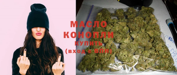 а пвп мука Армянск