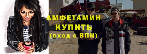 сатива Арсеньев