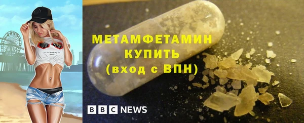 а пвп мука Армянск