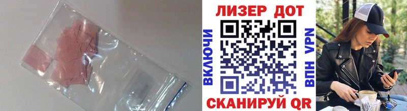 LSD-25 экстази ecstasy  Купить  Бакал 