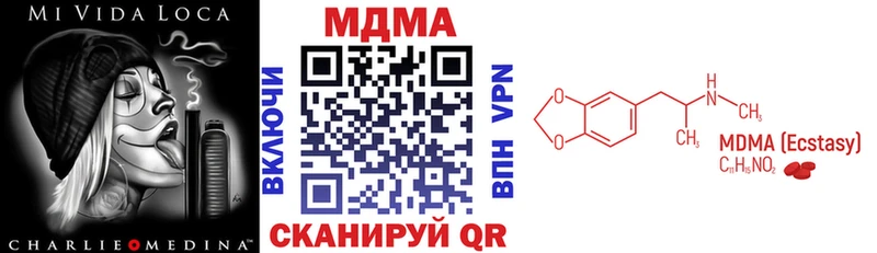 МДМА VHQ Бакал