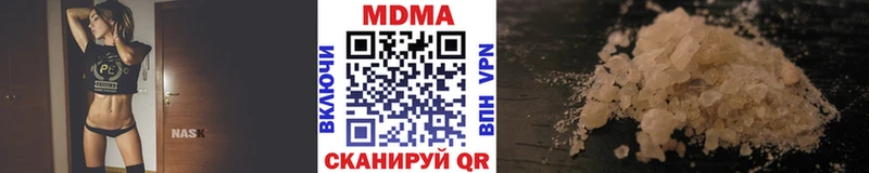 Купить  Бакал  MDMA crystal 