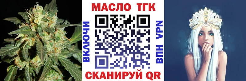 Дистиллят ТГК THC oil  Купить где  Бакал 